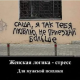 предыдушее фото