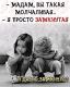 предыдушее фото