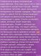 предыдушее фото