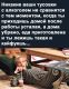 предыдушее фото