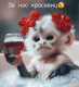 следующее фото