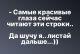 предыдушее фото