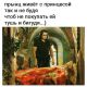 следующее фото