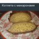 следующее фото