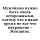 следующее фото