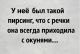 следующее фото