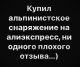 следующее фото
