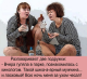 следующее фото