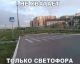 следующее фото