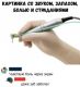 следующее фото