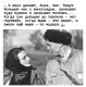 следующее фото