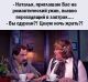 предыдушее фото