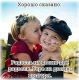 предыдушее фото