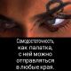предыдушее фото