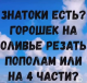 следующее фото