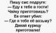 предыдушее фото