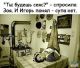 следующее фото