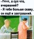 предыдушее фото