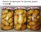 предыдушее фото