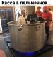 следующее фото