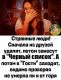 предыдушее фото
