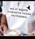 следующее фото
