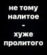 следующее фото