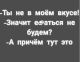 предыдушее фото