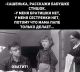 предыдушее фото