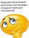 следующее фото