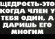 предыдушее фото