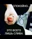следующее фото