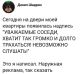 следующее фото