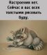 следующее фото