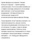 следующее фото