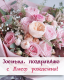 следующее фото