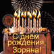 предыдушее фото