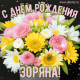 предыдушее фото