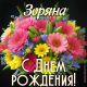следующее фото