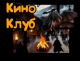 предыдушее фото