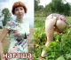 следующее фото