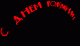 предыдушее фото