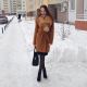 следующее фото