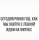 следующее фото