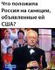 следующее фото