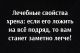 следующее фото