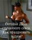 следующее фото