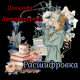 следующее фото