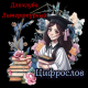 предыдушее фото