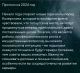 предыдушее фото